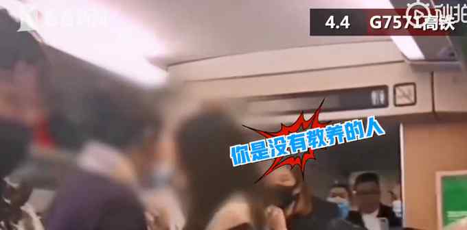 风筝拦停高铁乘务员解释被男乘客说哭 女孩安慰遭怼：装什么好人