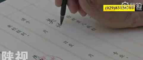 陕师大手写录取通知书 为什么要手写谁来写