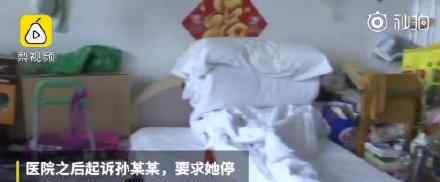 手术后赖病房4年不出院 事情经过是怎样的
