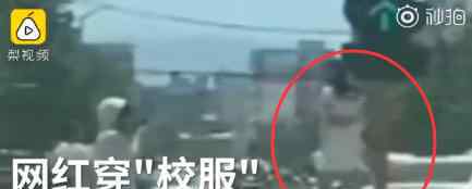 为涨粉在红绿灯底座上跳舞被拘 网友：在监狱也开个直播间吧