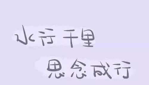 一个人在外想家的句子 想家说说心情短语