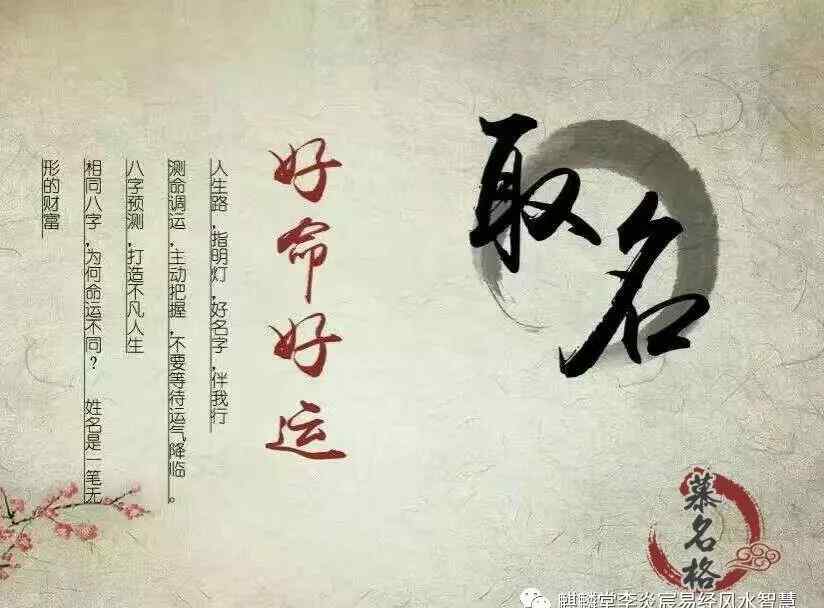 名的组词 取名字的二十大原则
