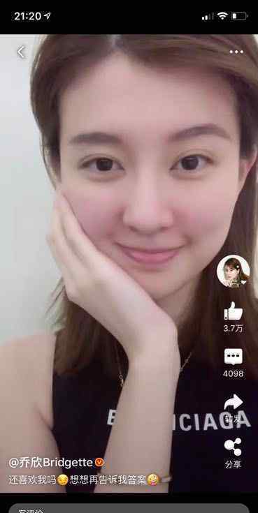 乔欣拔完智齿后什么梗乔欣拔完智齿后什么样子