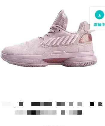 一双国产鞋原价1499元卖到48889 律师紧急提醒 可能违法！