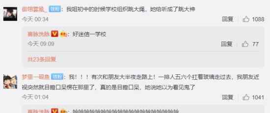 因看错听错引发的误会 你有过这样的误会么?