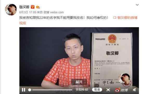 B站回应UP主昵称被恶意抢注 是怎么回事