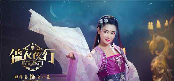 郝泽嘉老公是谁 其详细资料情史曝光是结婚了吗
