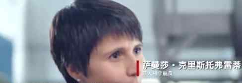 宇航员芭比 为什么会有宇航员芭比原型是谁