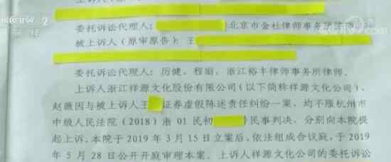 赵薇败诉 赵薇发生了什么事什么案子败诉