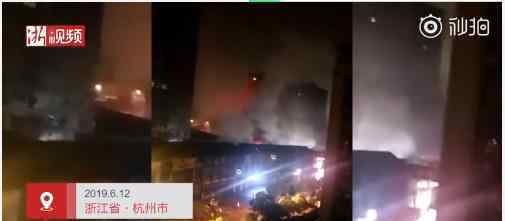 杭州店铺爆燃怎么回事商铺爆炸100平米