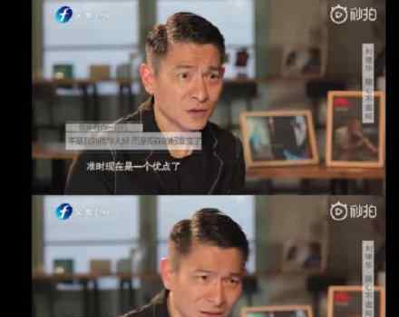 刘德华好演员标准是怎样的刘德华谈好演员标准竟是这样