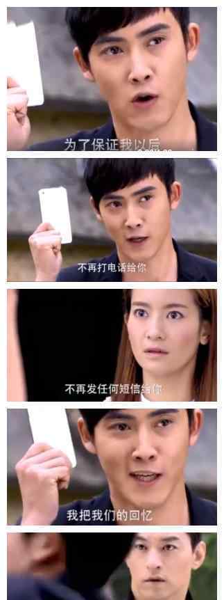 丢手机式分手 你还见过什么奇葩的分手方式