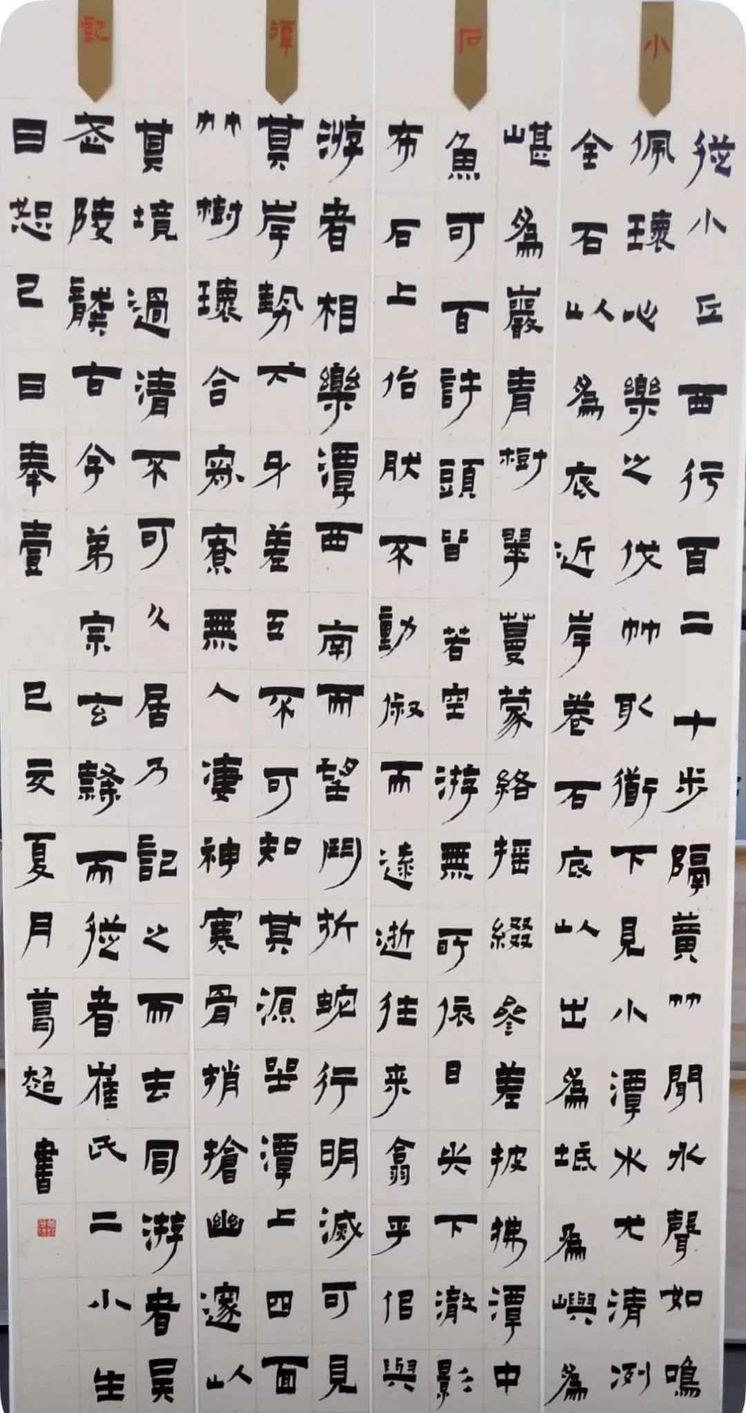 齐鲁师范学院 齐鲁师范学院书法专业2019届本科毕业作品展
