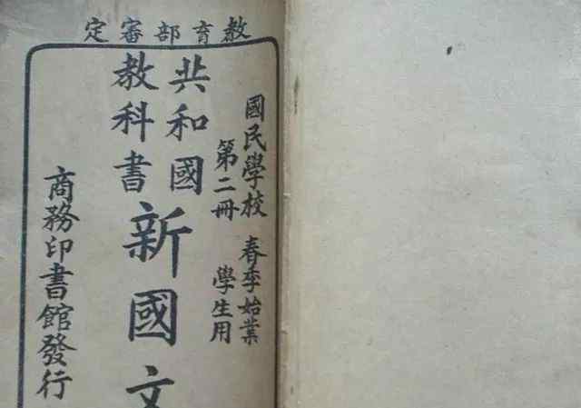 中国现代教育网 中国现代教育是如何起源的