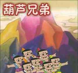 真人版葫芦娃立项 真人版改编成什么样了