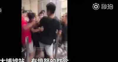 香港市民暴打黑衣人什么情况事件经过原委是怎样