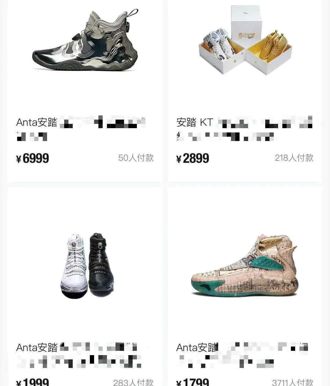 一双国产鞋原价1499元卖到48889 律师紧急提醒 可能违法！
