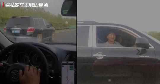 小车司机发现前方黑车异常后穷追猛赶 大喊一句话获网友怒赞究竟是怎么回事