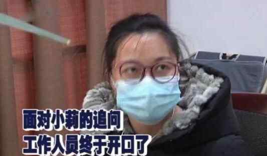 女子花重金买32楼的房子 到工地抬头一看直接崩溃了背后真相实在让人惊愕