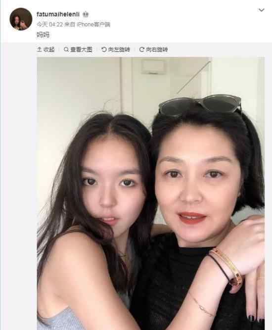 李咏女儿晒合影 李咏女儿发文说了什么内容