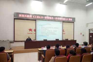 烟台汽车工程职业学院 烟台汽车工程职业学院 92%以上毕业生被企业提前录用
