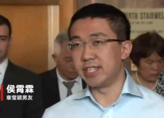 章莹颖男友不接受判决结果 章莹颖男友如何回应