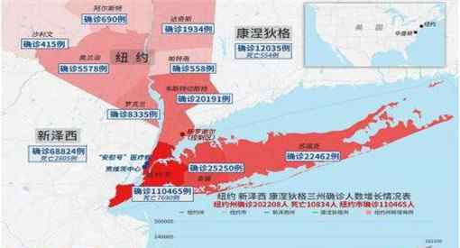 纽约州将要求公共场所必须戴口罩该命令什么时候生效不戴口罩会怎么样