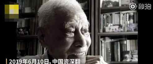翻译家郝运去世 他的翻译作品有哪些享年多少