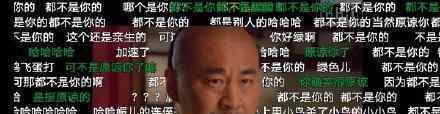甄嬛传弹幕 太好玩更有网友直呼看剧只为看弹幕