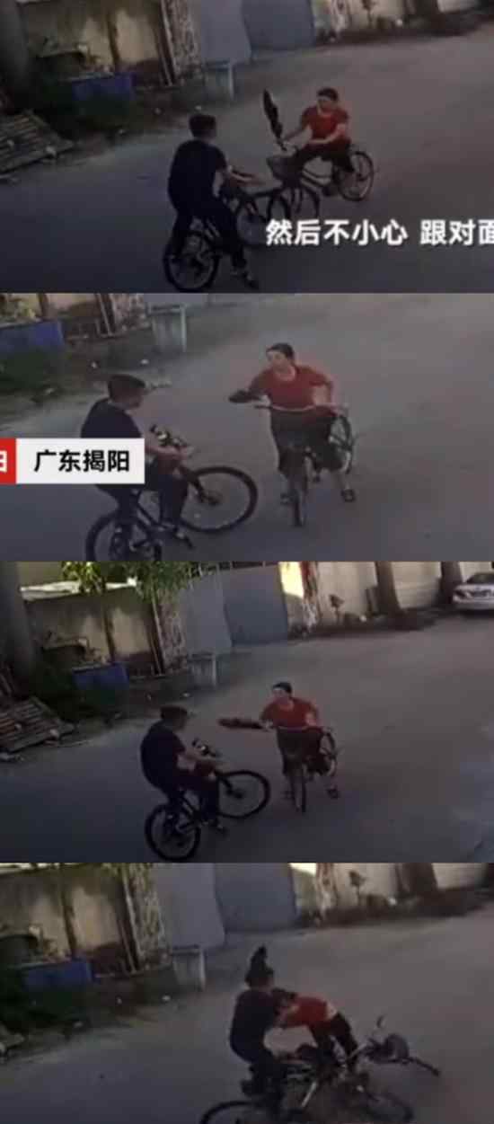 自行车版保时捷女司机儿子 称对方下手狠