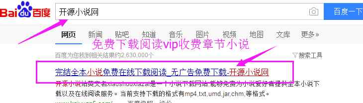 重生大神写手 重生类网络小说套路分析，看懂了也能成为大神作家文章配图