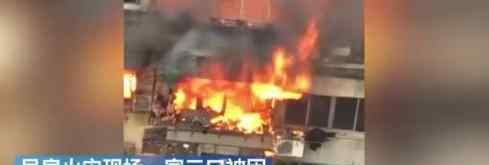 夫妻抱娃以身挡火 事情经过是怎样的结果如何