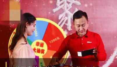 年终奖发湖景房 这公司还要人么