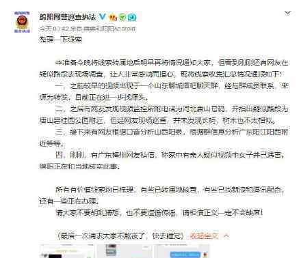 男子当街暴打女孩 事情经过是怎样的（动图）