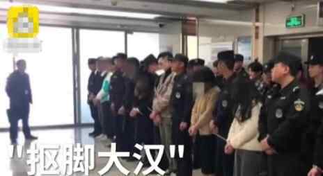 富婆团14人是男的 背后真相实在让人震惊