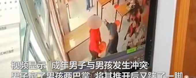 监控曝光！河北一“小餐桌”负责人连扇小孩巴掌 目前已被行拘