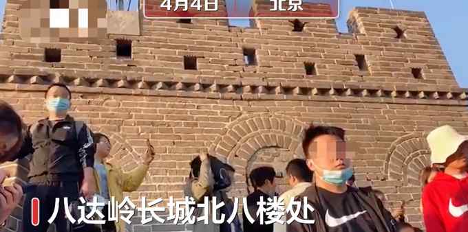 男子爬八达岭长城遇催单 现场加班发货：不然回去没法跟客户交代