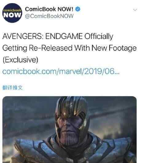 复联4将要重新上映会带来未公开的镜头?