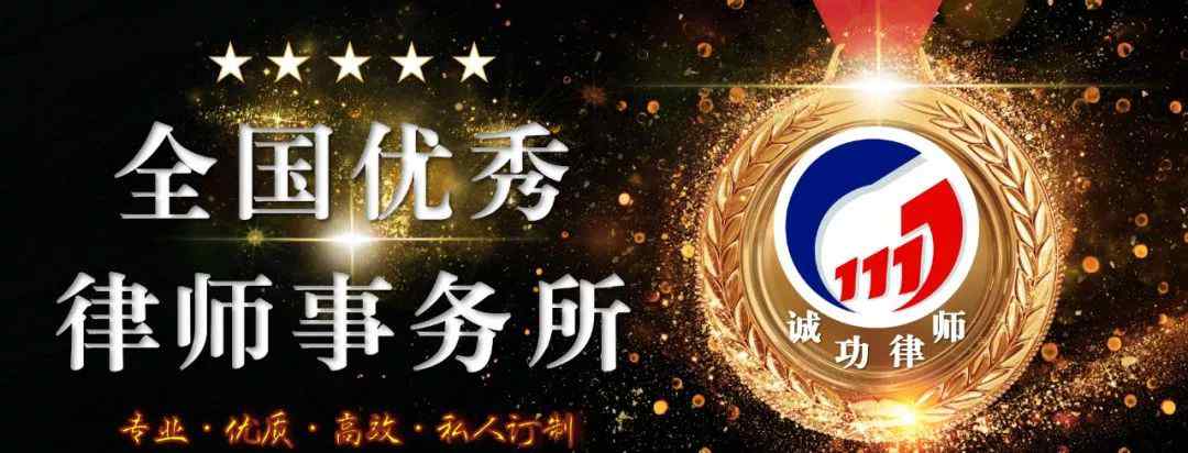 会员违规后怎么办 银行卡被公安局冻结怎么办？有可能该账户涉及违法