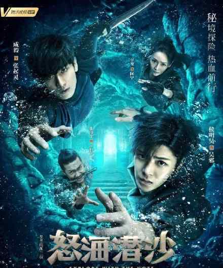 盗墓笔记版权回归是真的吗具体情况是什么