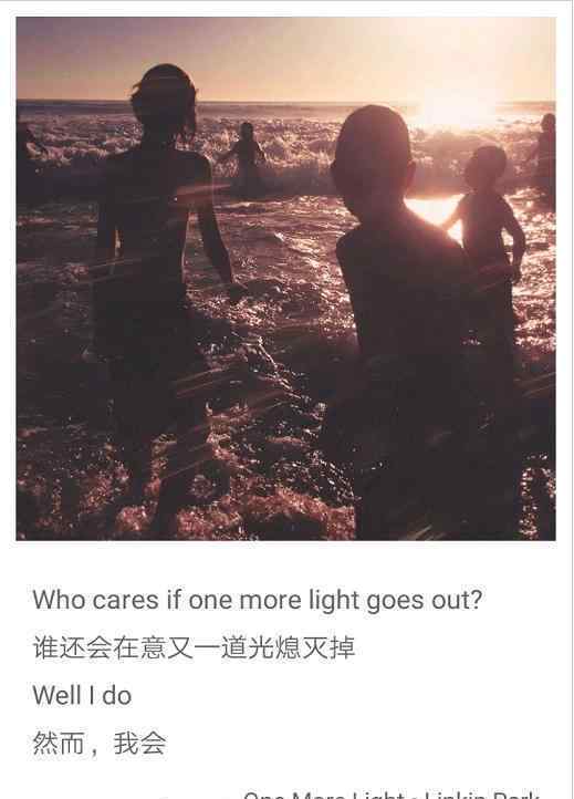 歌词救下轻生男是怎么回事?哪首歌的歌词?