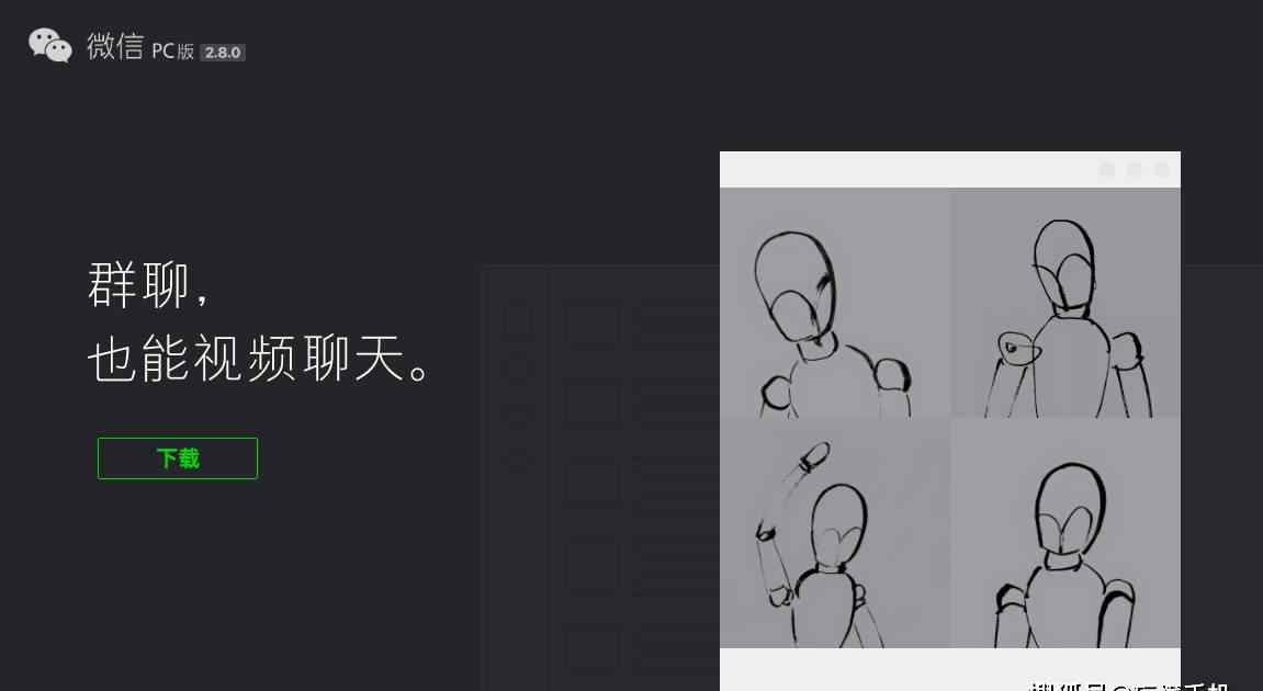 ovi商店 HMD诺基亚商店抢先发布微信安卓版7.0.13