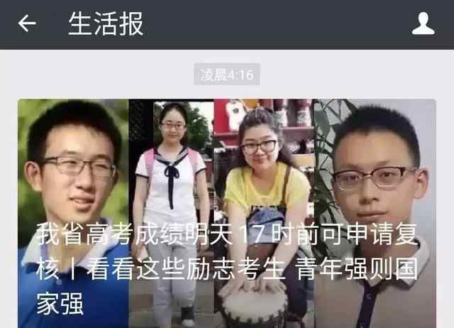 黑龙江省龙招港 权威发布！“龙招港”被恶意攻击，黑龙江公布高考分数查询电话！