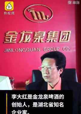 家属回应金龙泉创始人术后脑死亡 到底是什么状况？