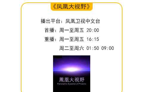 hee 身在异乡非异客：在自己的家乡被视为外国人