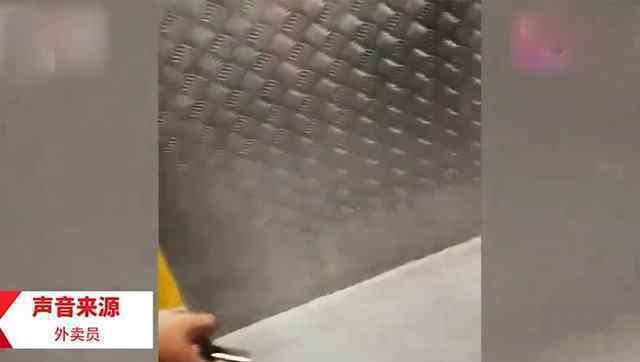 外卖员写字楼送餐被收3元代送费 具体是什么情况？