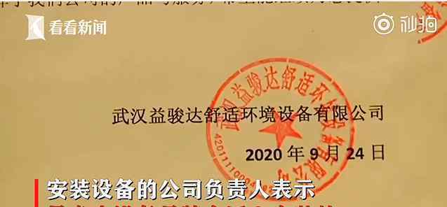 净水器接错喝了3年软化盐 事件详细经过！