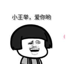 飞吻表情 关于QQ微信最新飞吻表情包动态图像大全