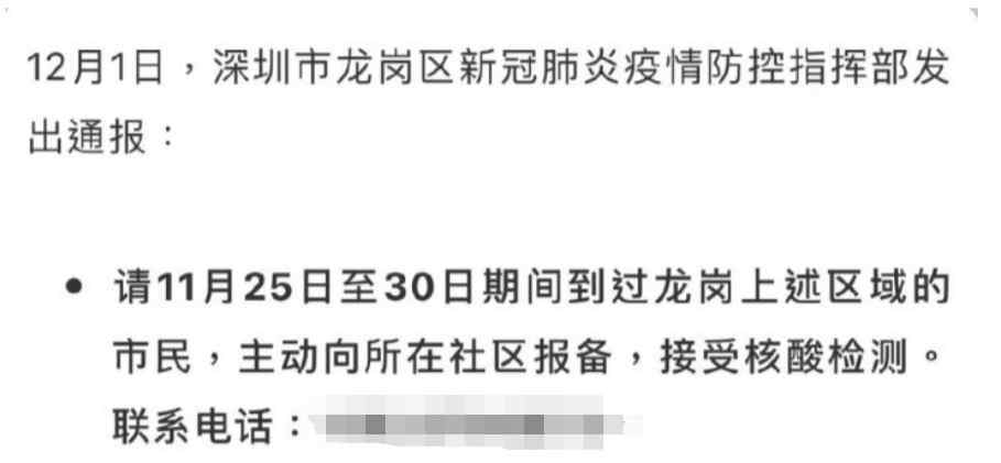 深圳1名港籍货车司机确诊新冠 事件详情始末介绍！
