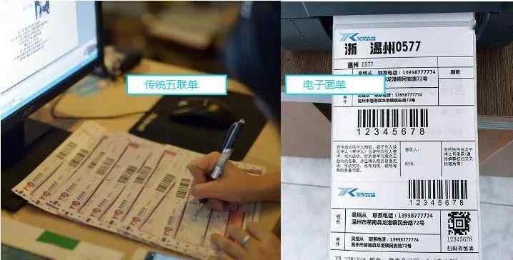 轻松快递单打印软件 提升打单效率，轻松处理订单发货